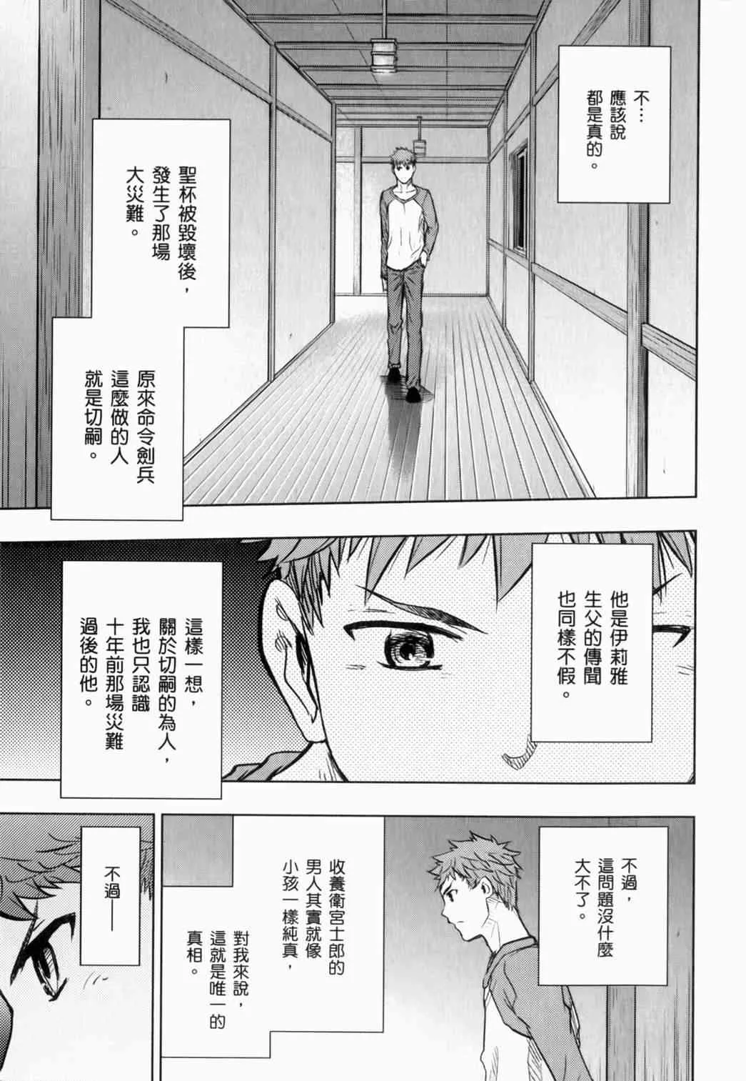 第15卷 第75页