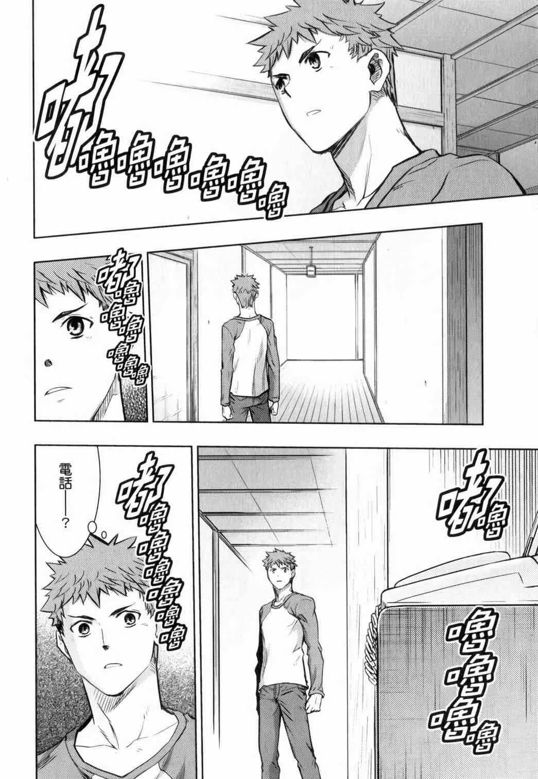 第15卷 第76页