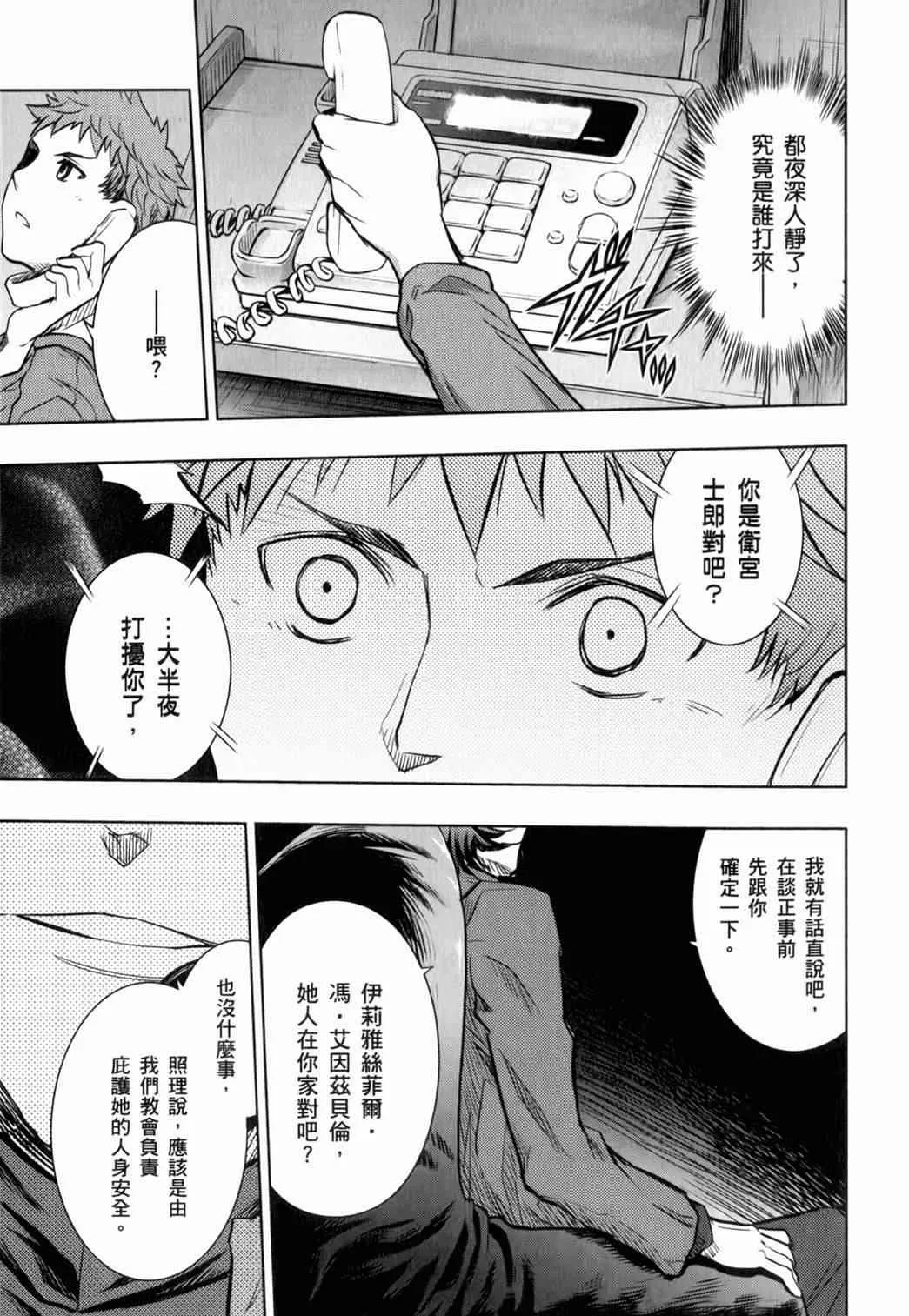 第15卷 第77页