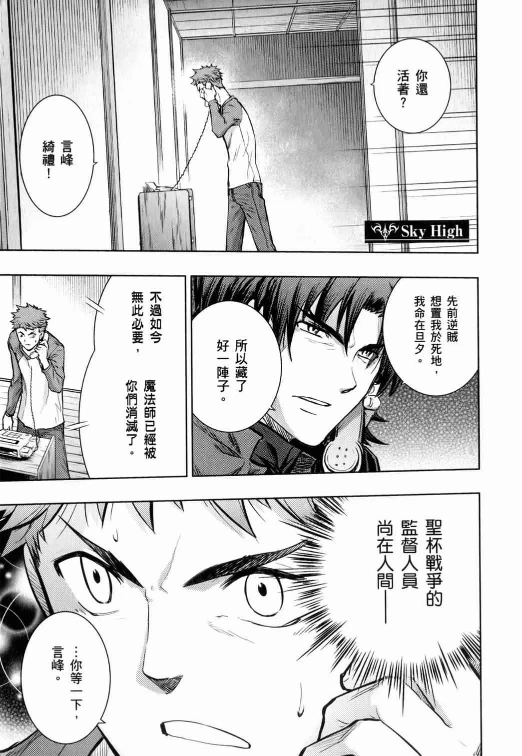 第15卷 第80页