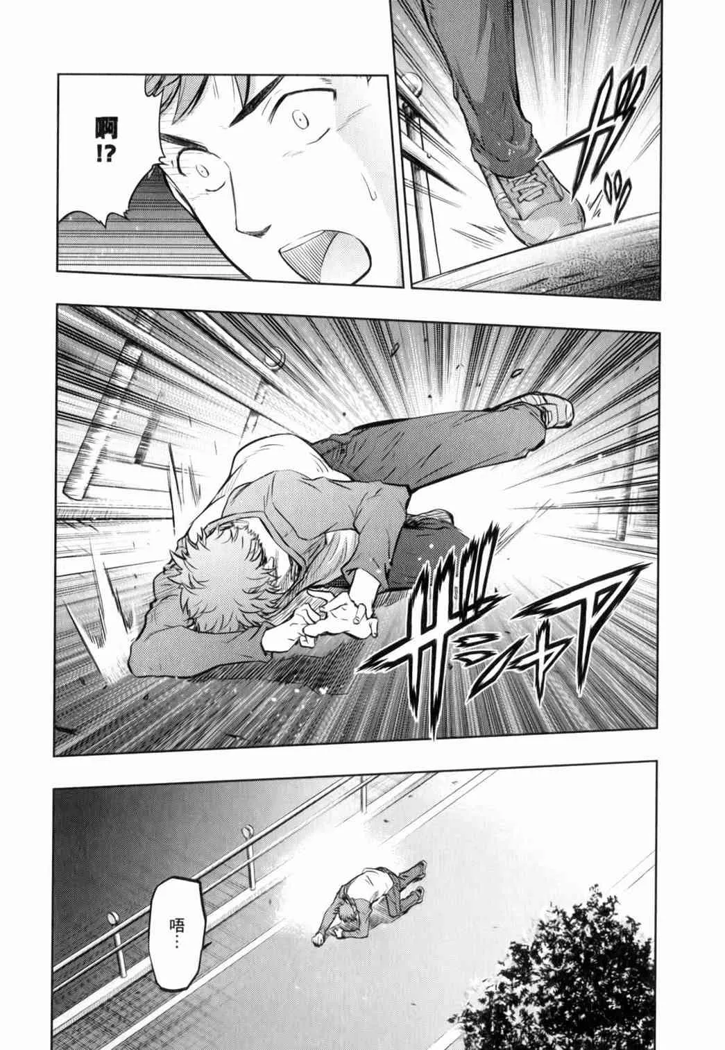 第15卷 第83页