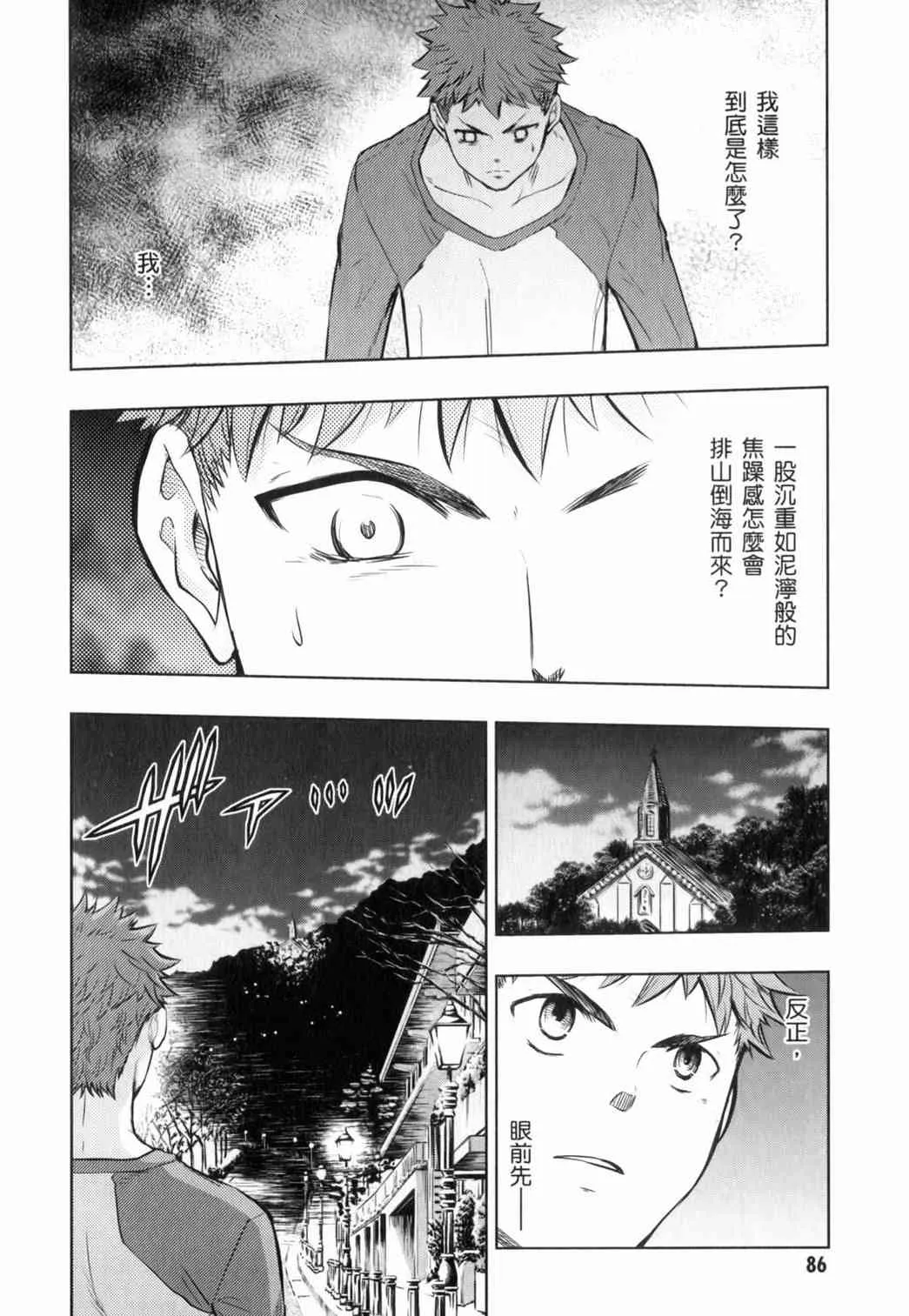 第15卷 第85页