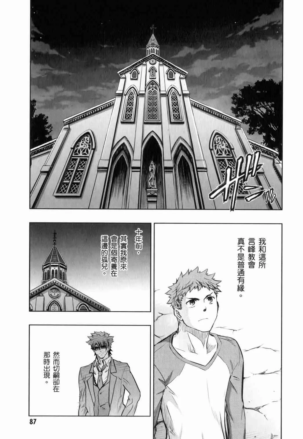 第15卷 第86页
