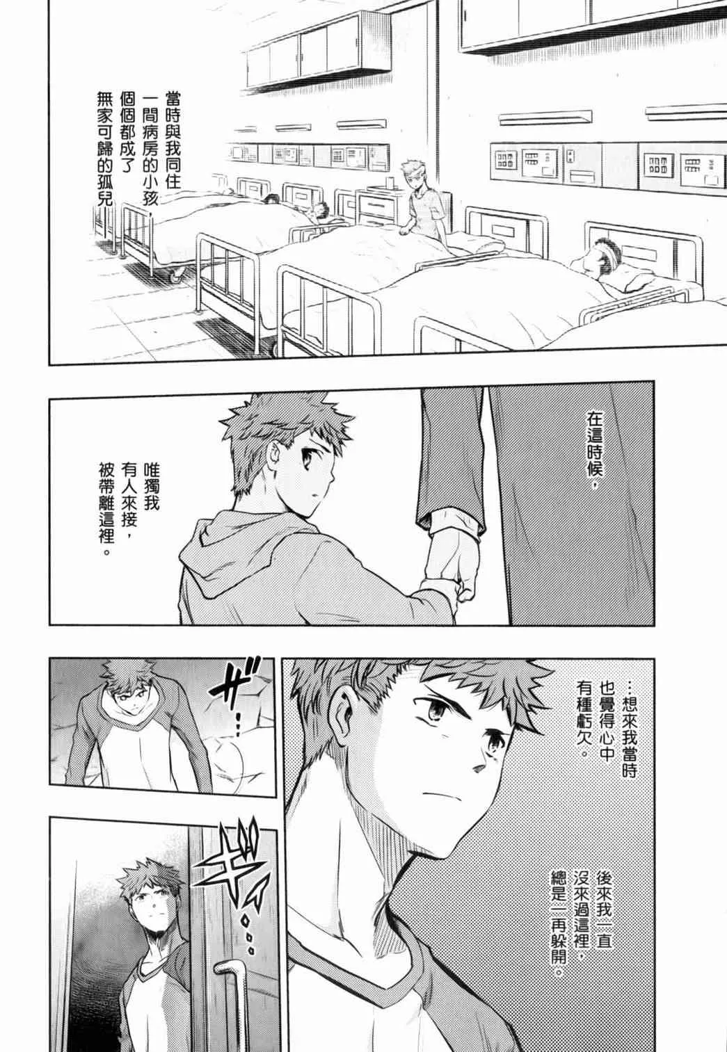 第15卷 第87页