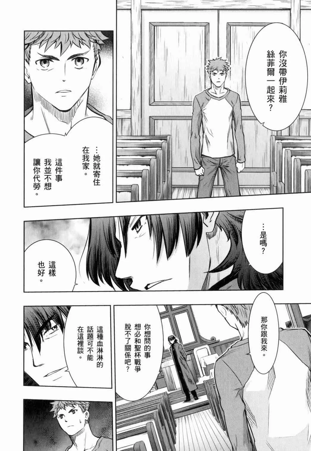 第15卷 第89页