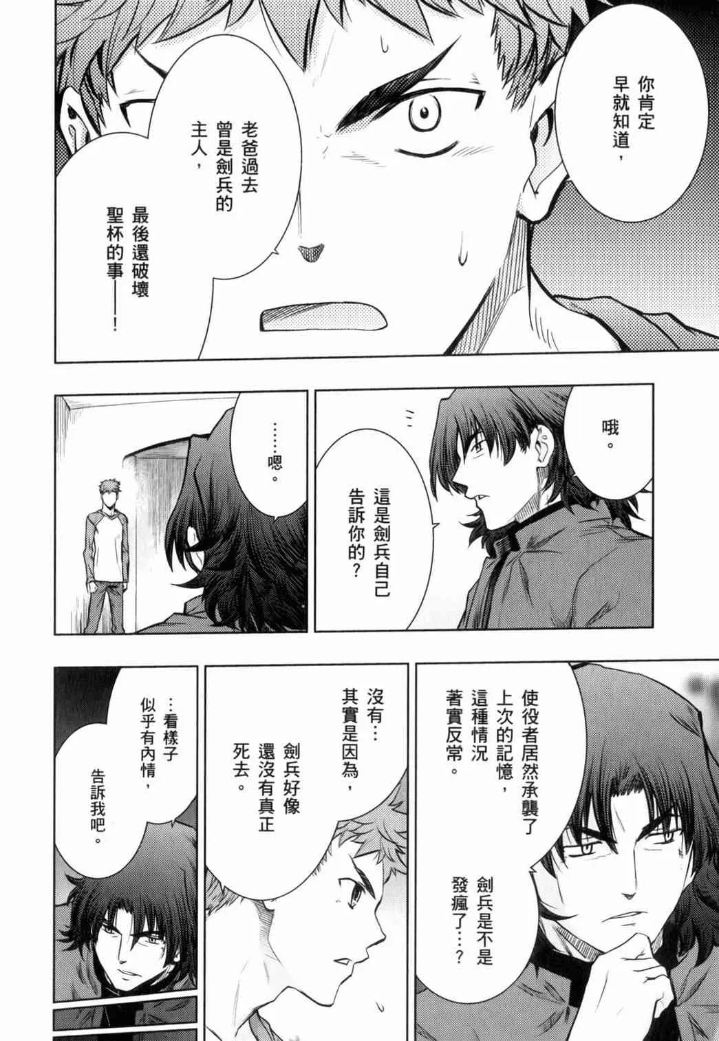 第15卷 第91页