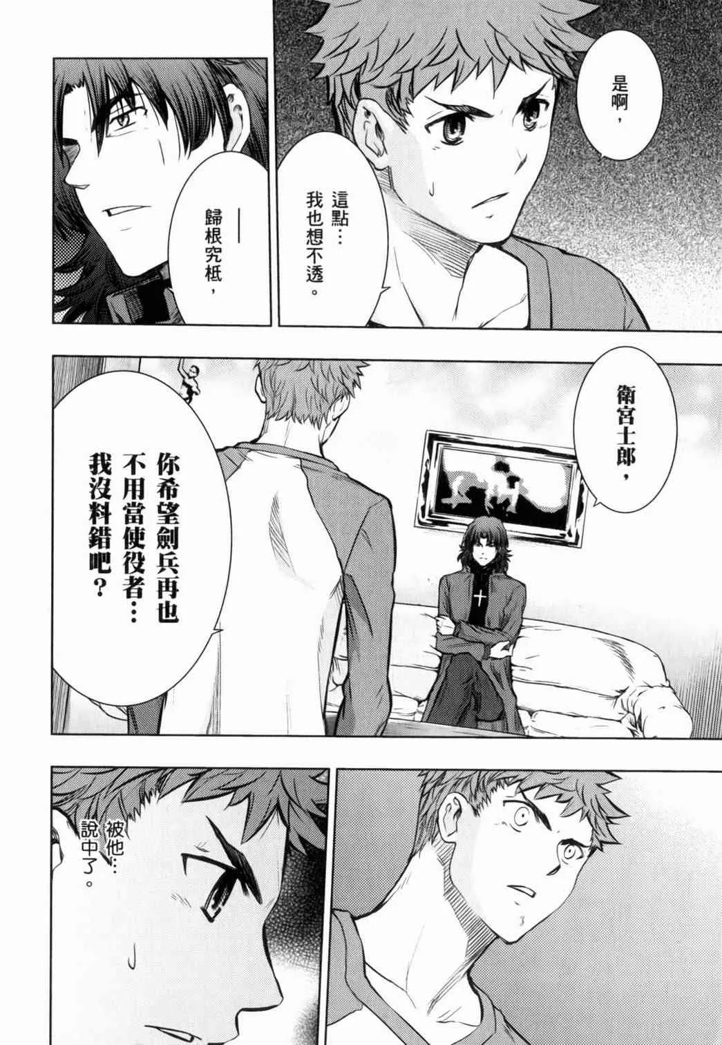 第15卷 第93页