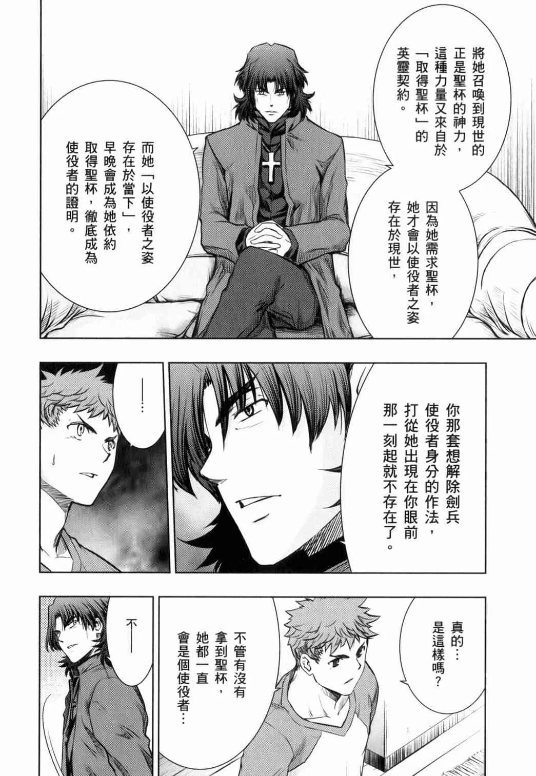 第15卷 第95页