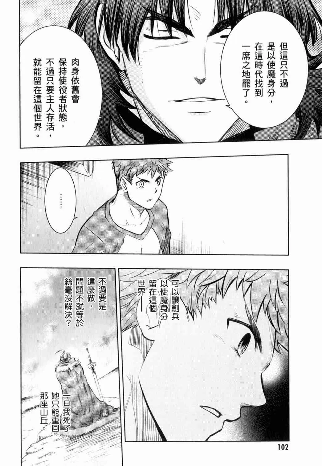 第15卷 第101页