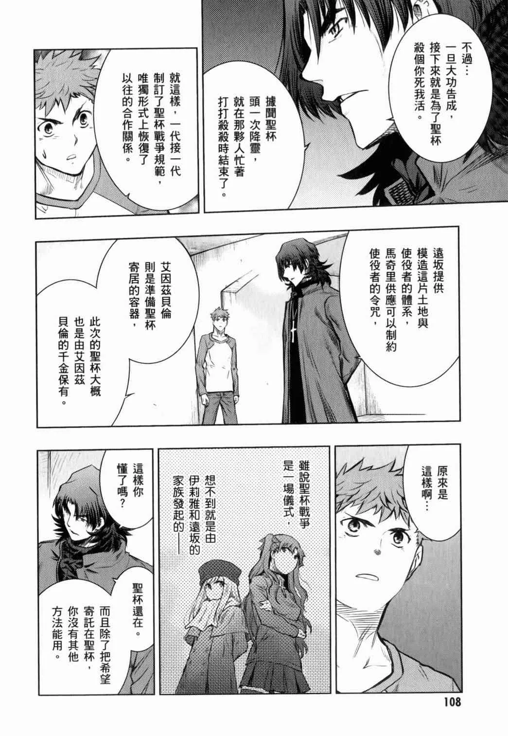 第15卷 第107页