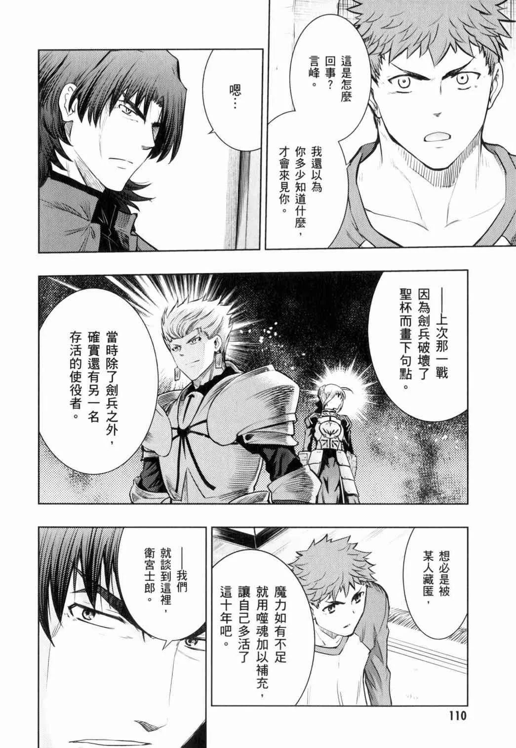 第15卷 第109页