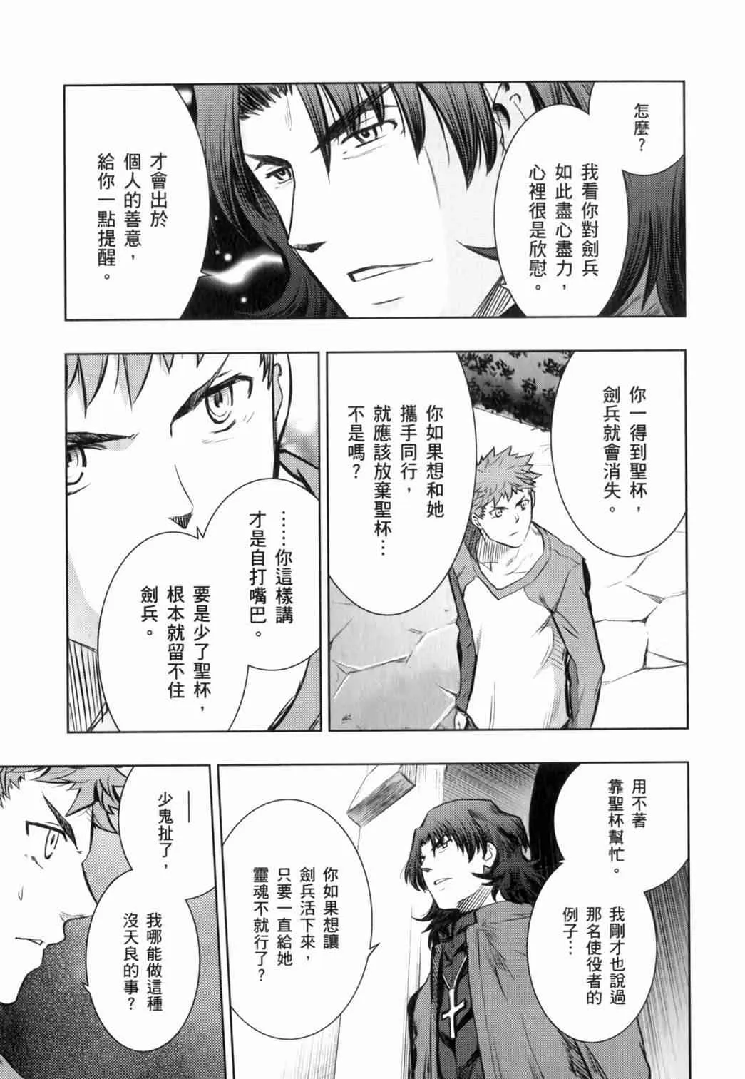 第15卷 第112页
