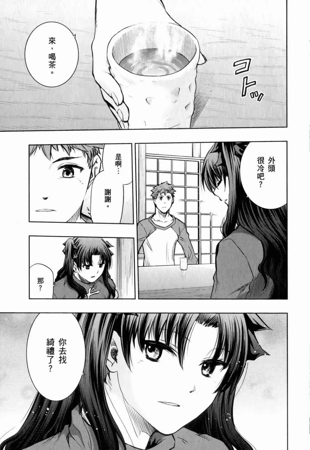 第15卷 第123页