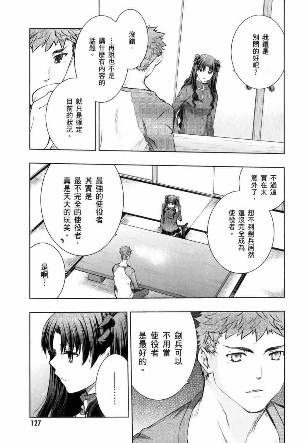 第15卷 第125页