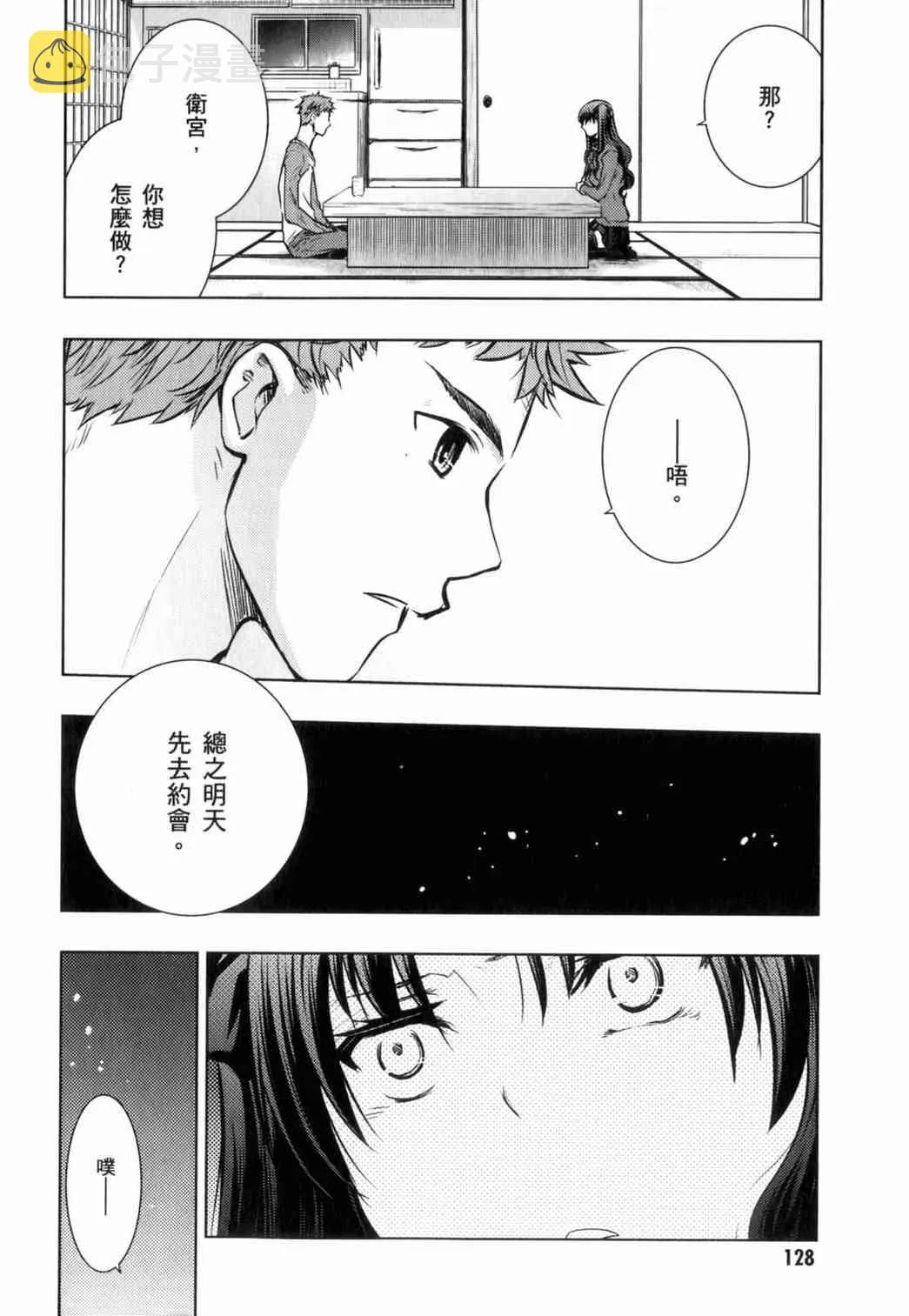 第15卷 第126页
