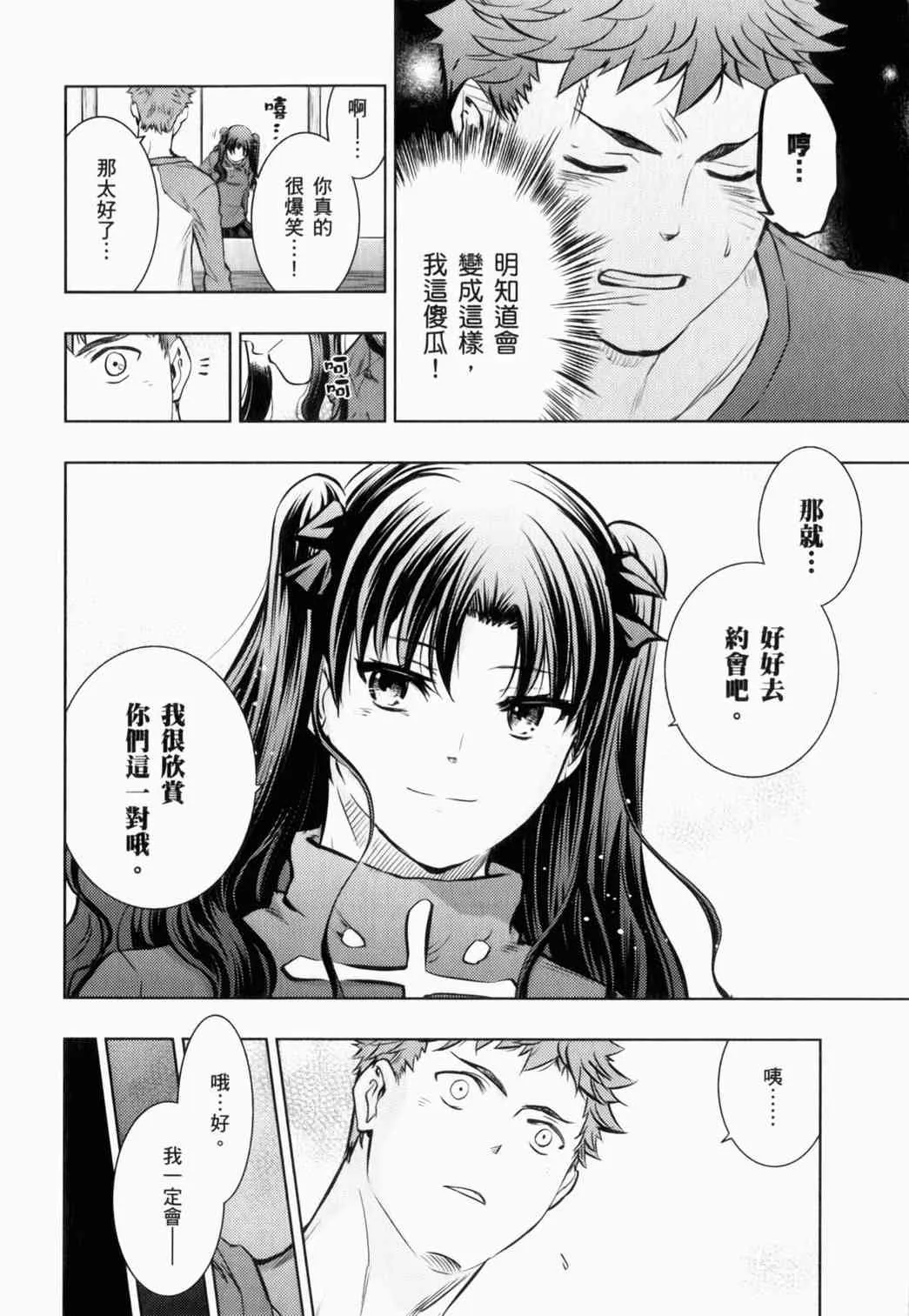 第15卷 第128页
