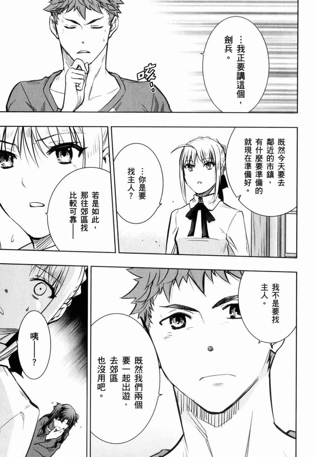 第15卷 第131页