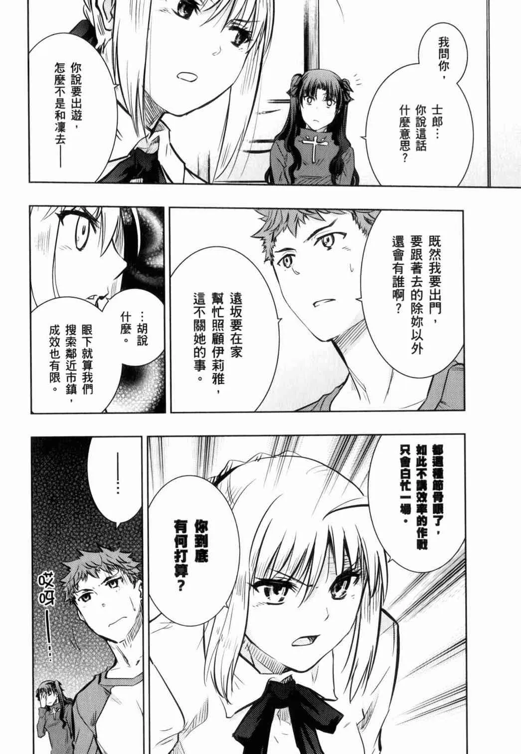 第15卷 第132页