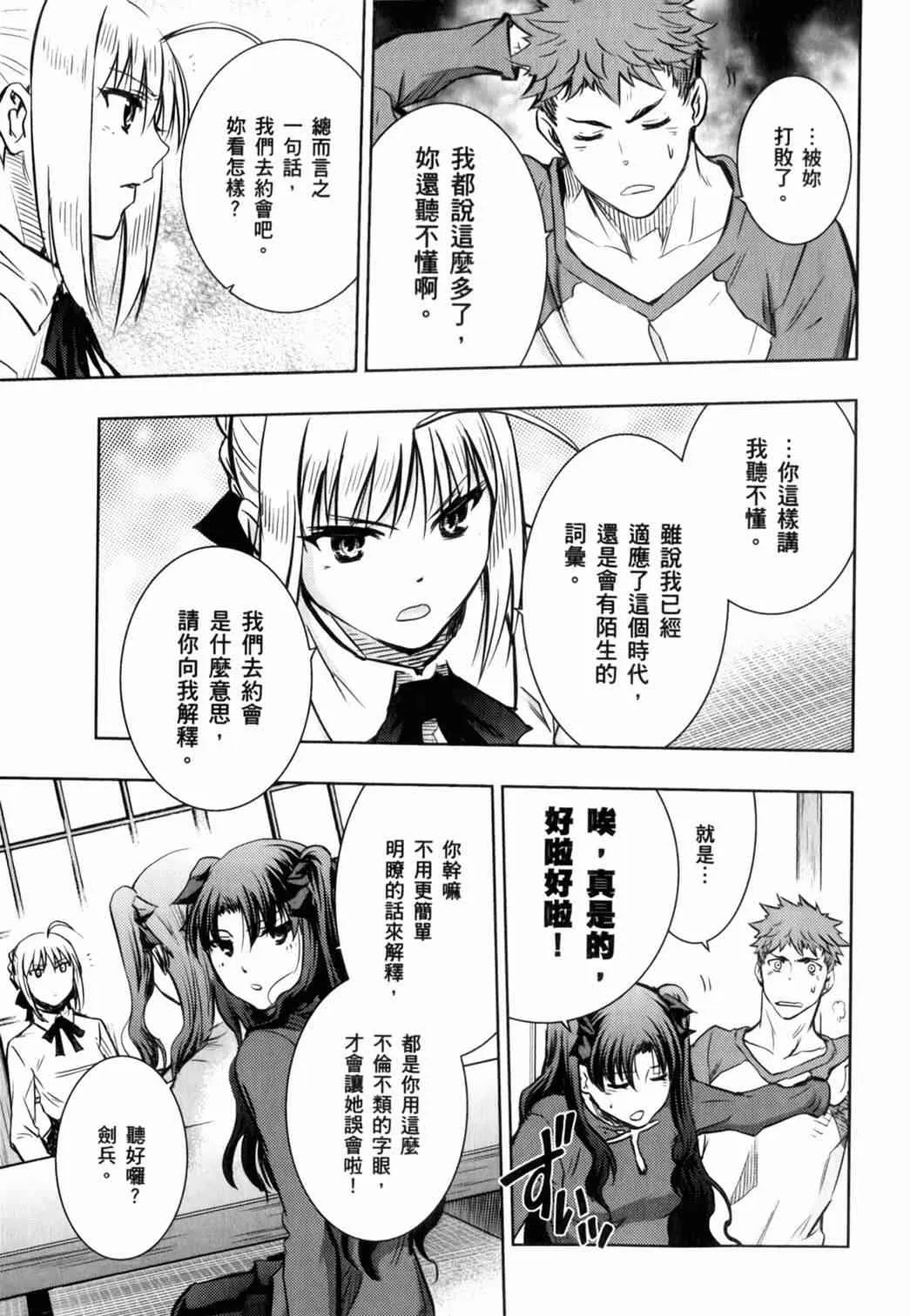 第15卷 第133页