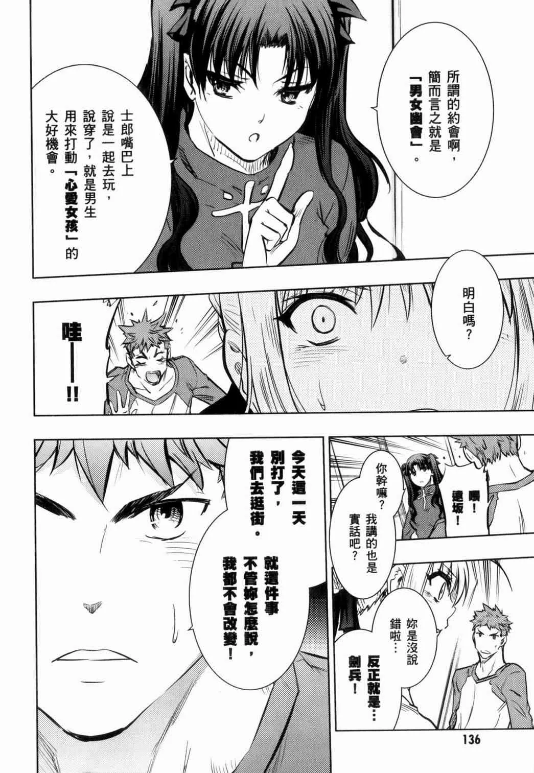 第15卷 第134页