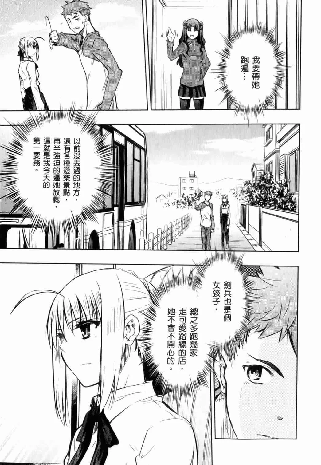 第15卷 第137页