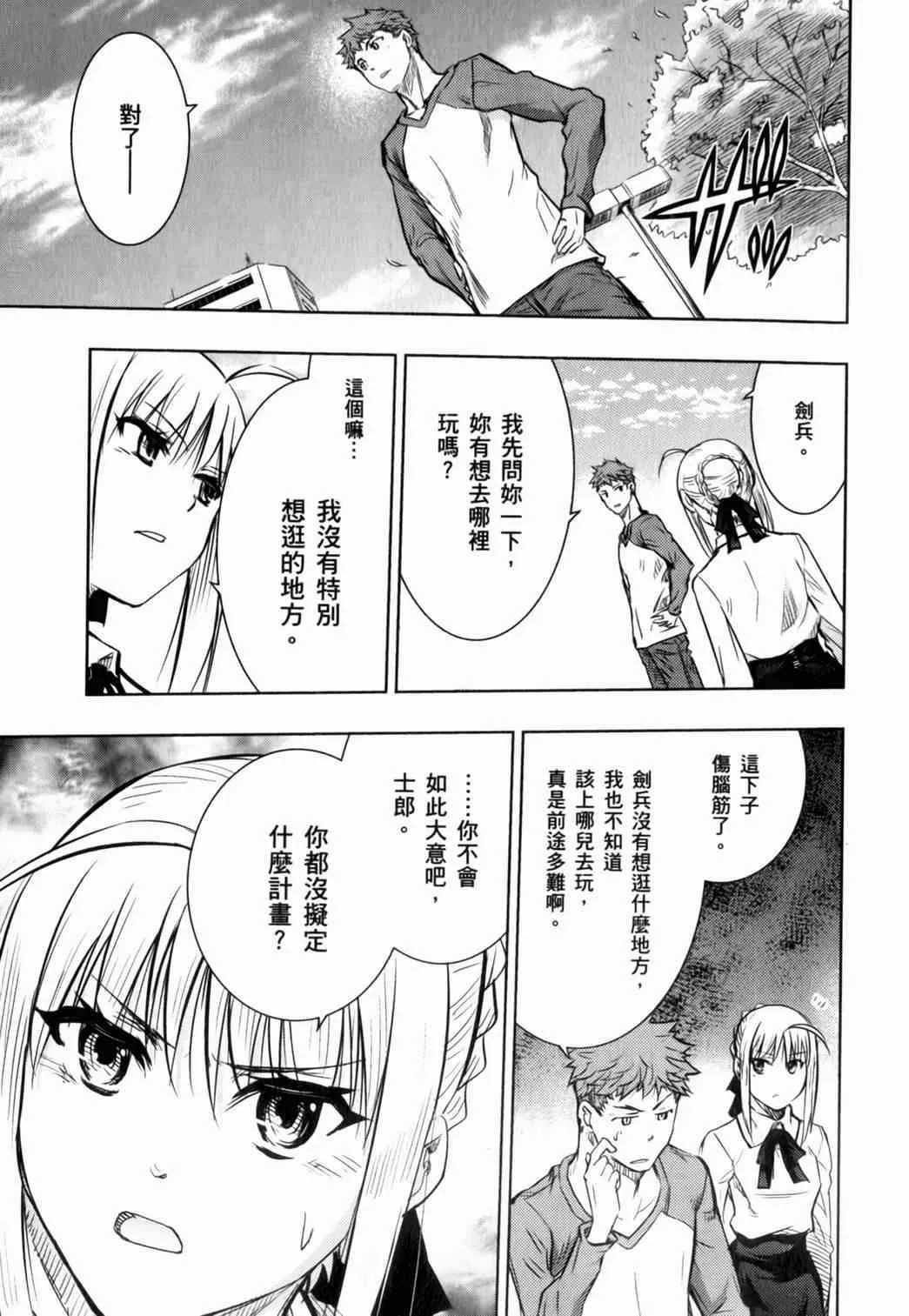 第15卷 第139页