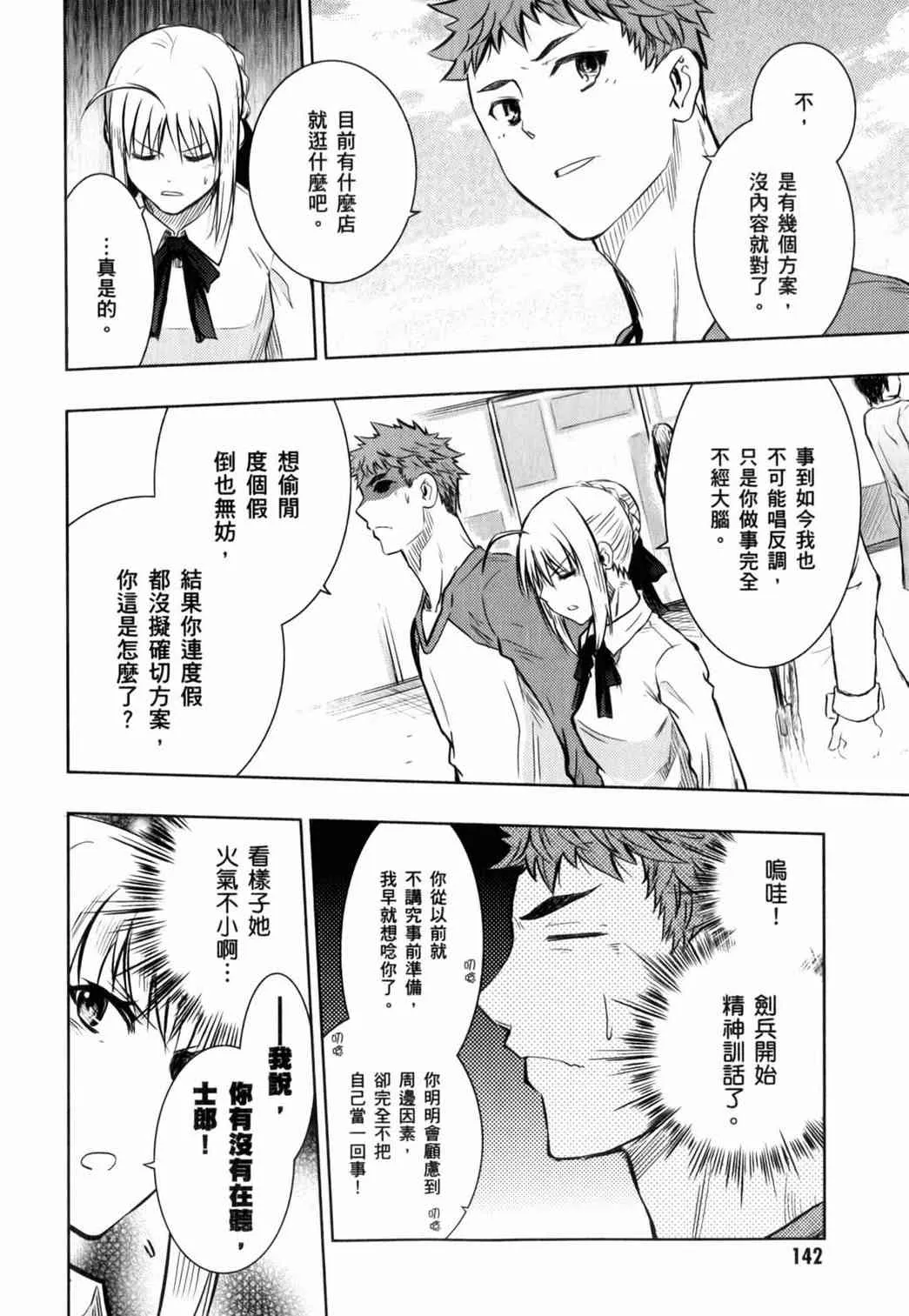 第15卷 第140页