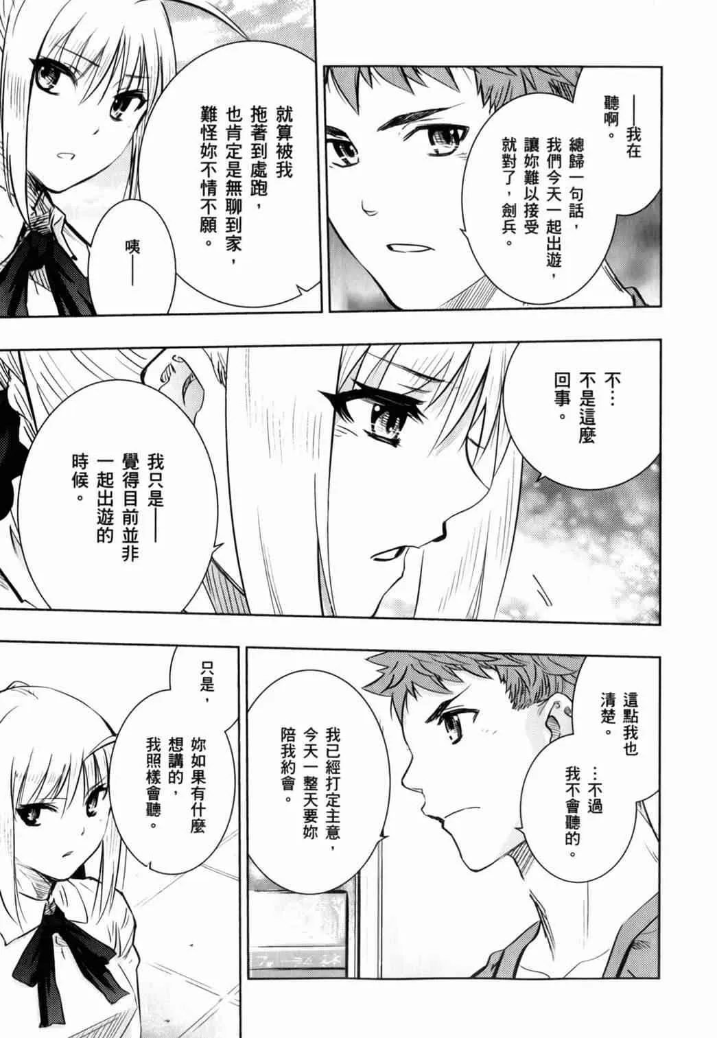 第15卷 第141页
