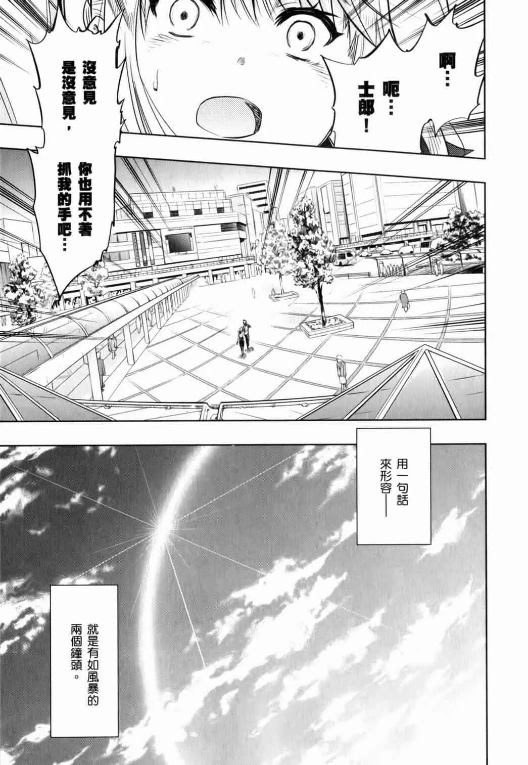 第15卷 第143页
