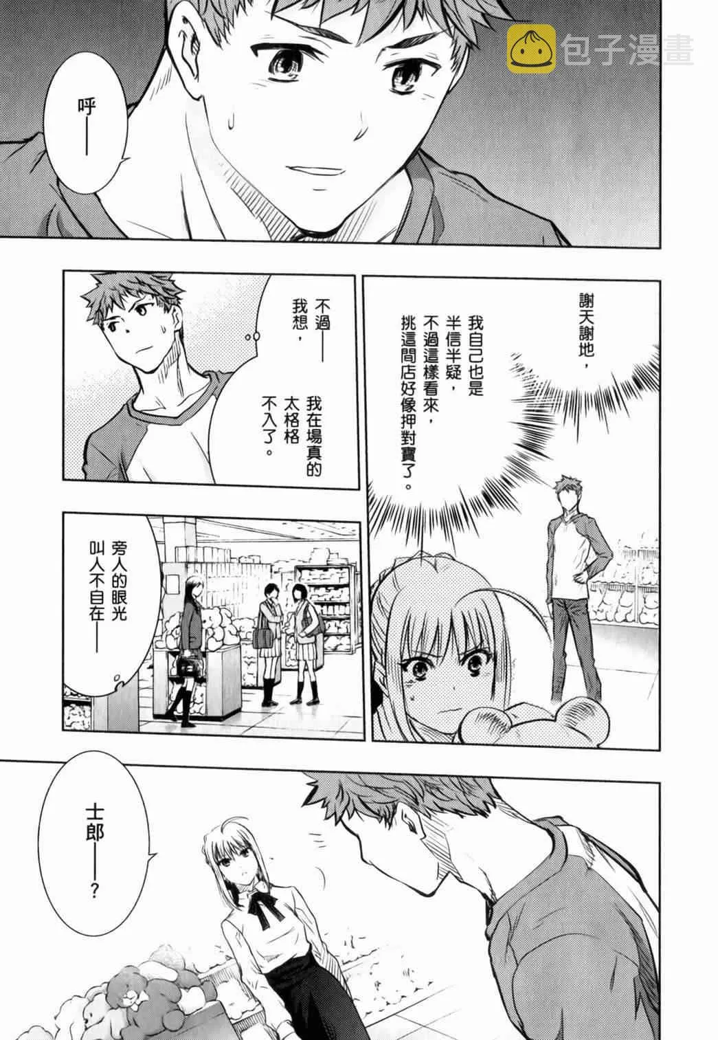 第15卷 第153页