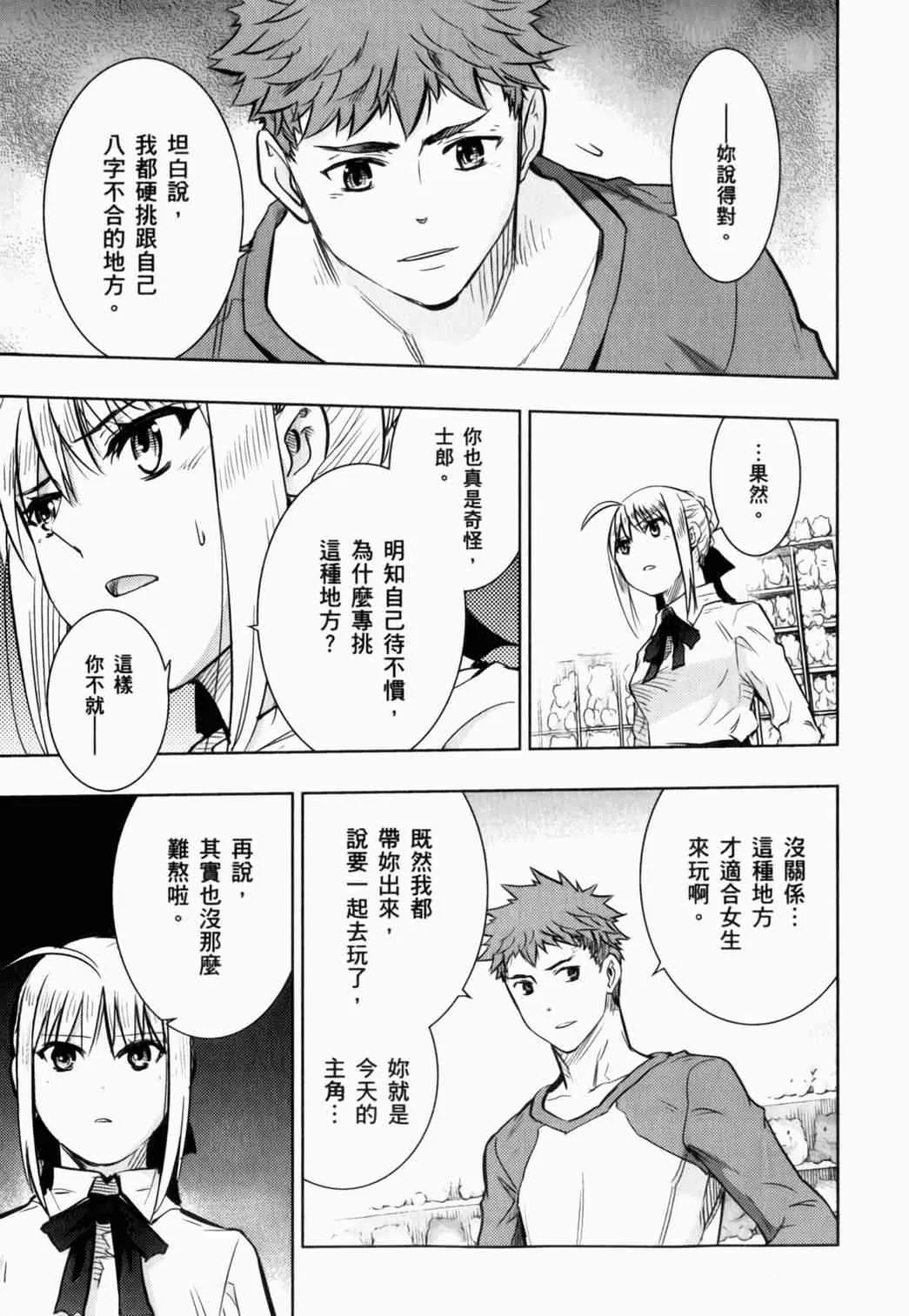 第15卷 第155页