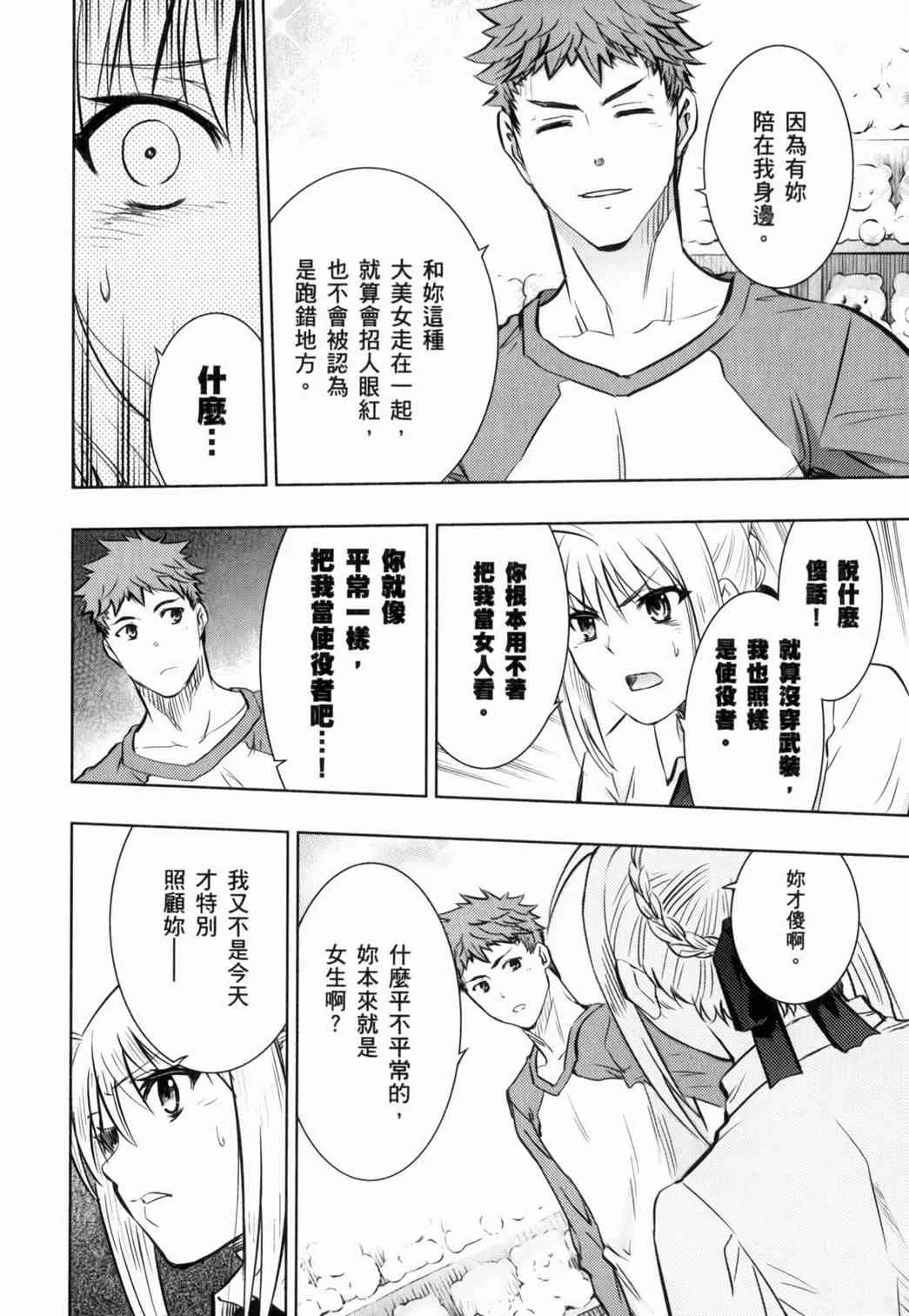 第15卷 第156页