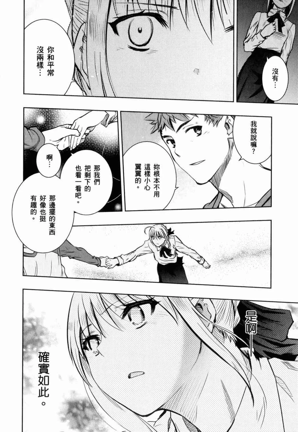 第15卷 第158页