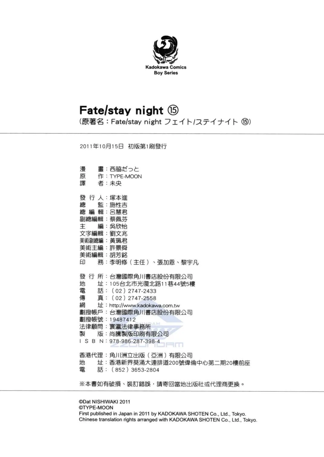 第15卷 第162页