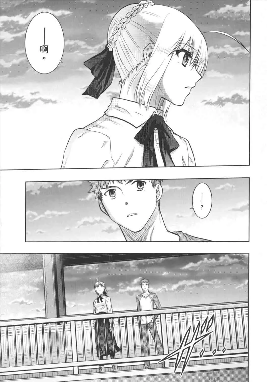 第16卷 第6页