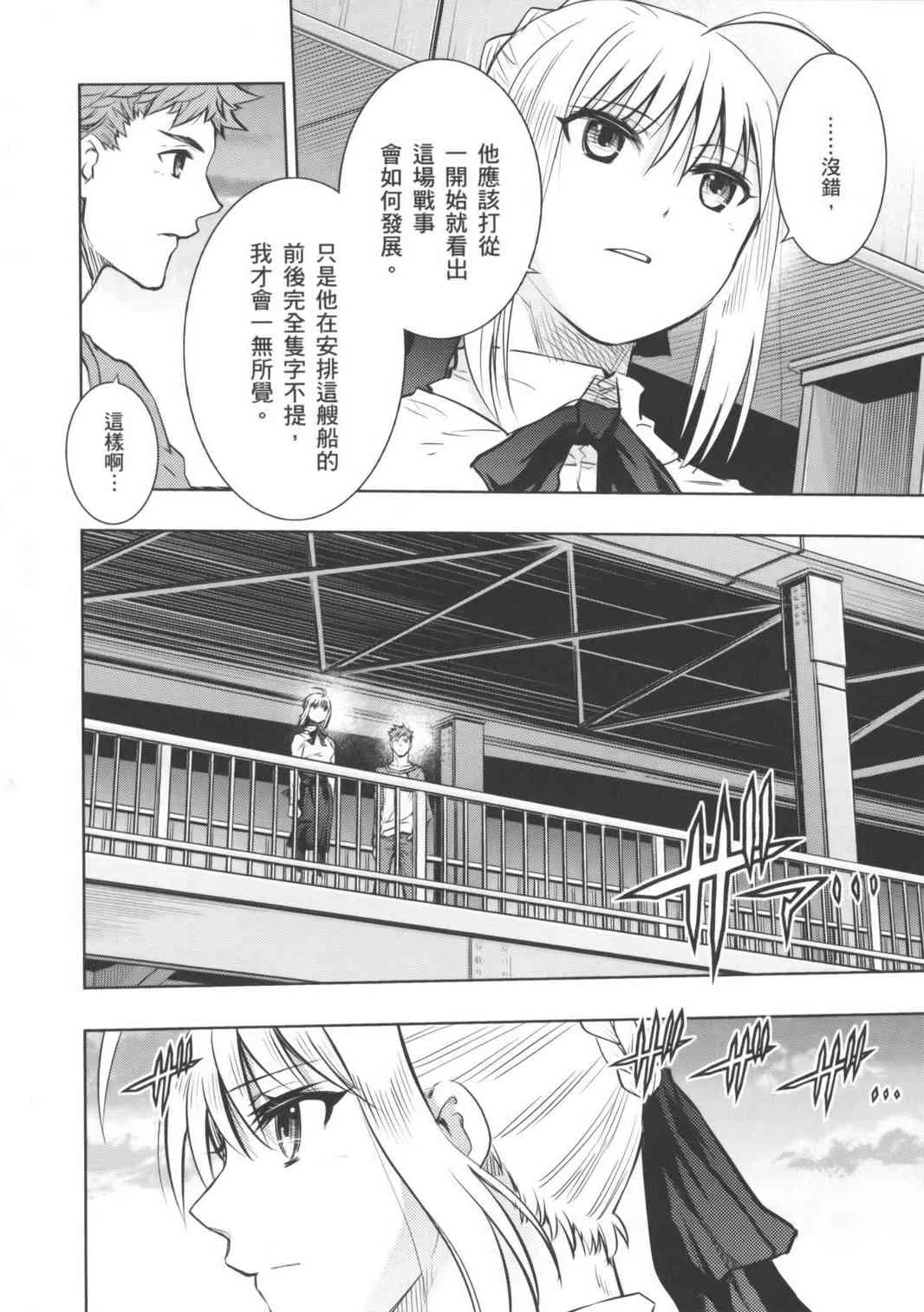 第16卷 第9页