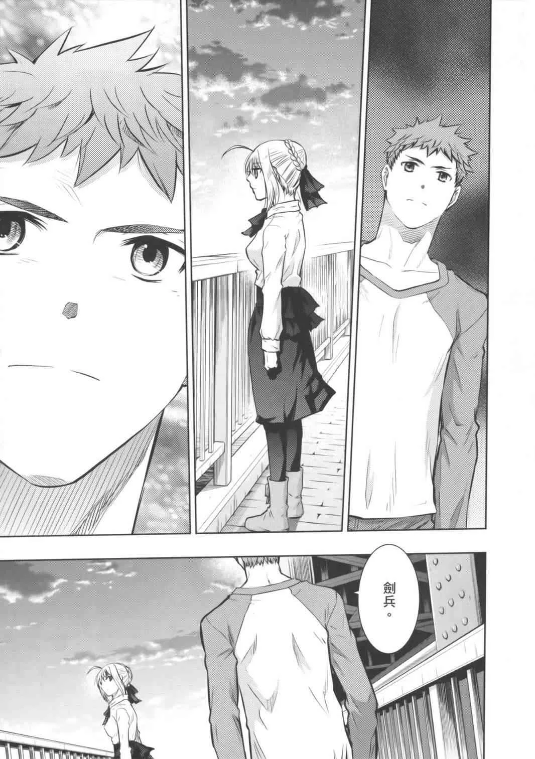 第16卷 第10页