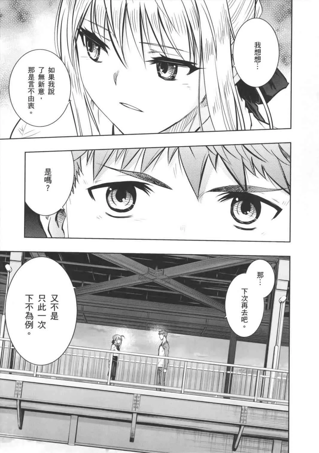 第16卷 第12页