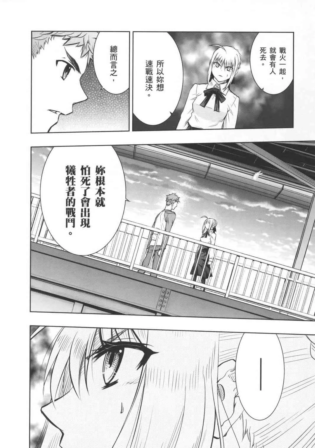 第16卷 第15页