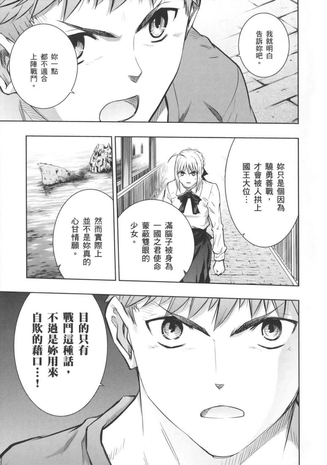 第16卷 第16页