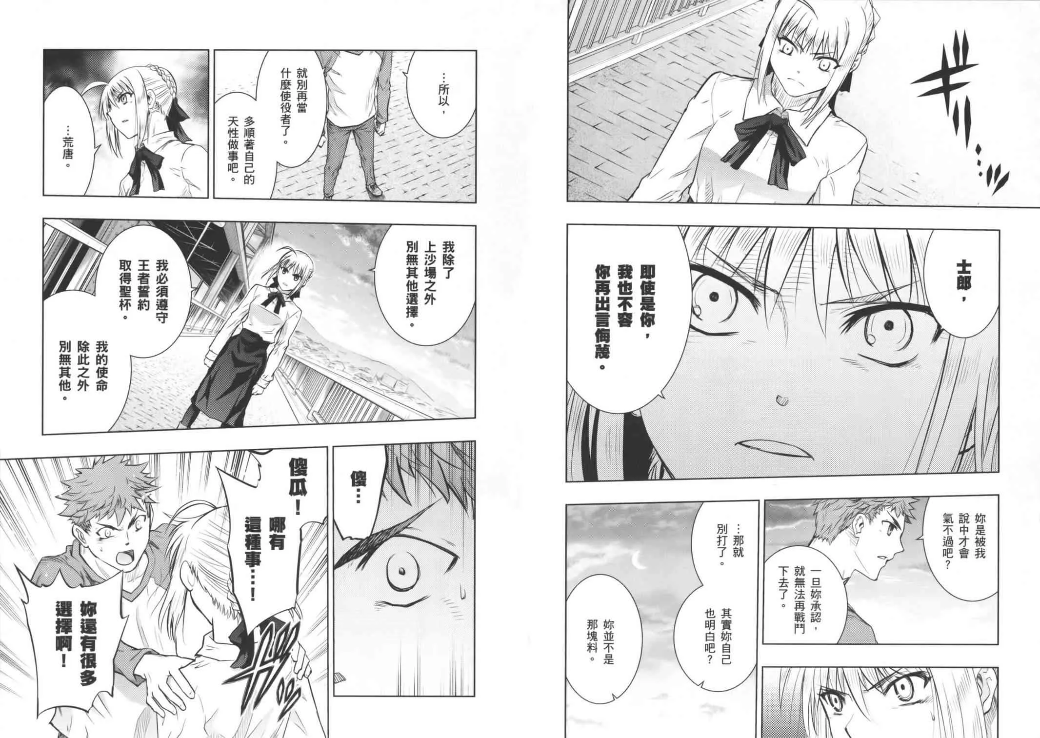 第16卷 第17页