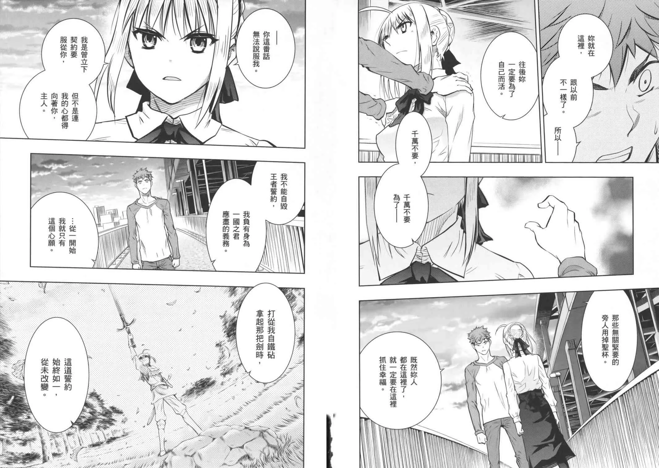 第16卷 第18页