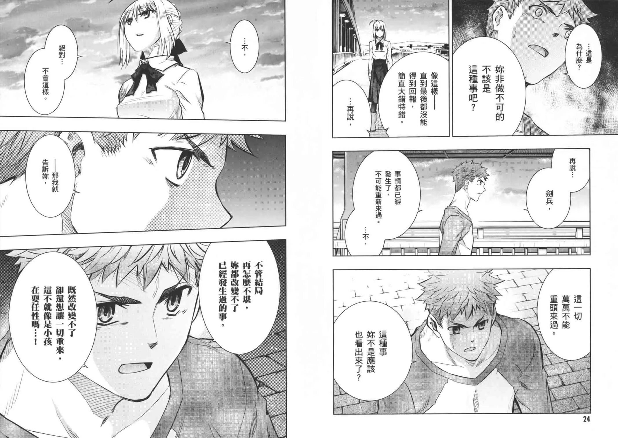 第16卷 第19页