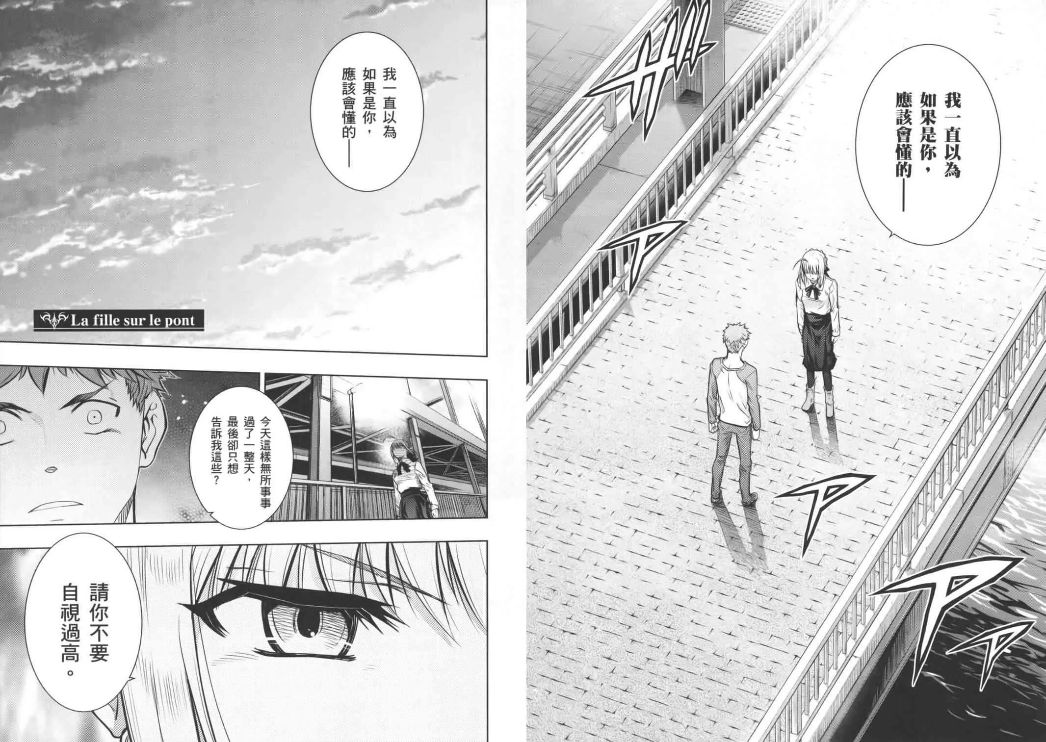 第16卷 第21页