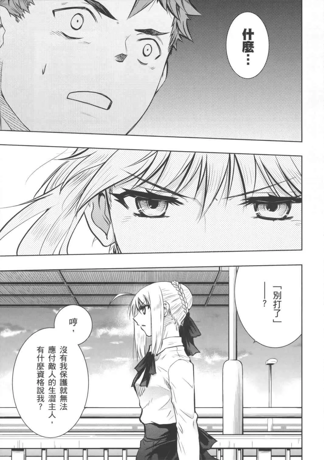 第16卷 第23页