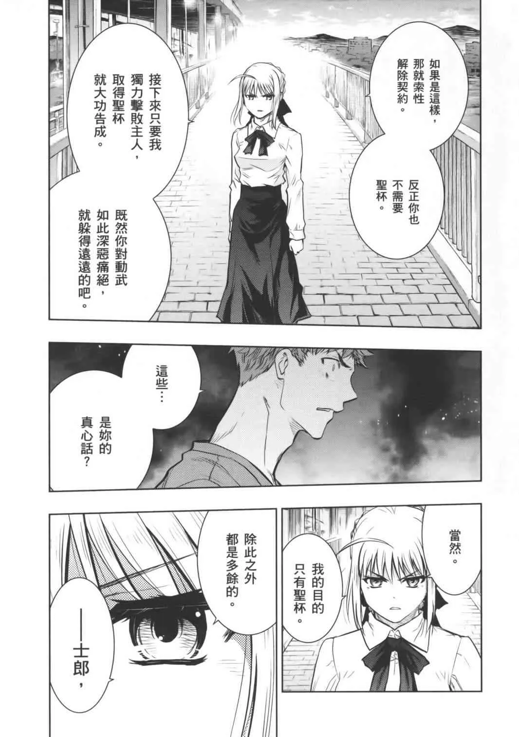第16卷 第25页