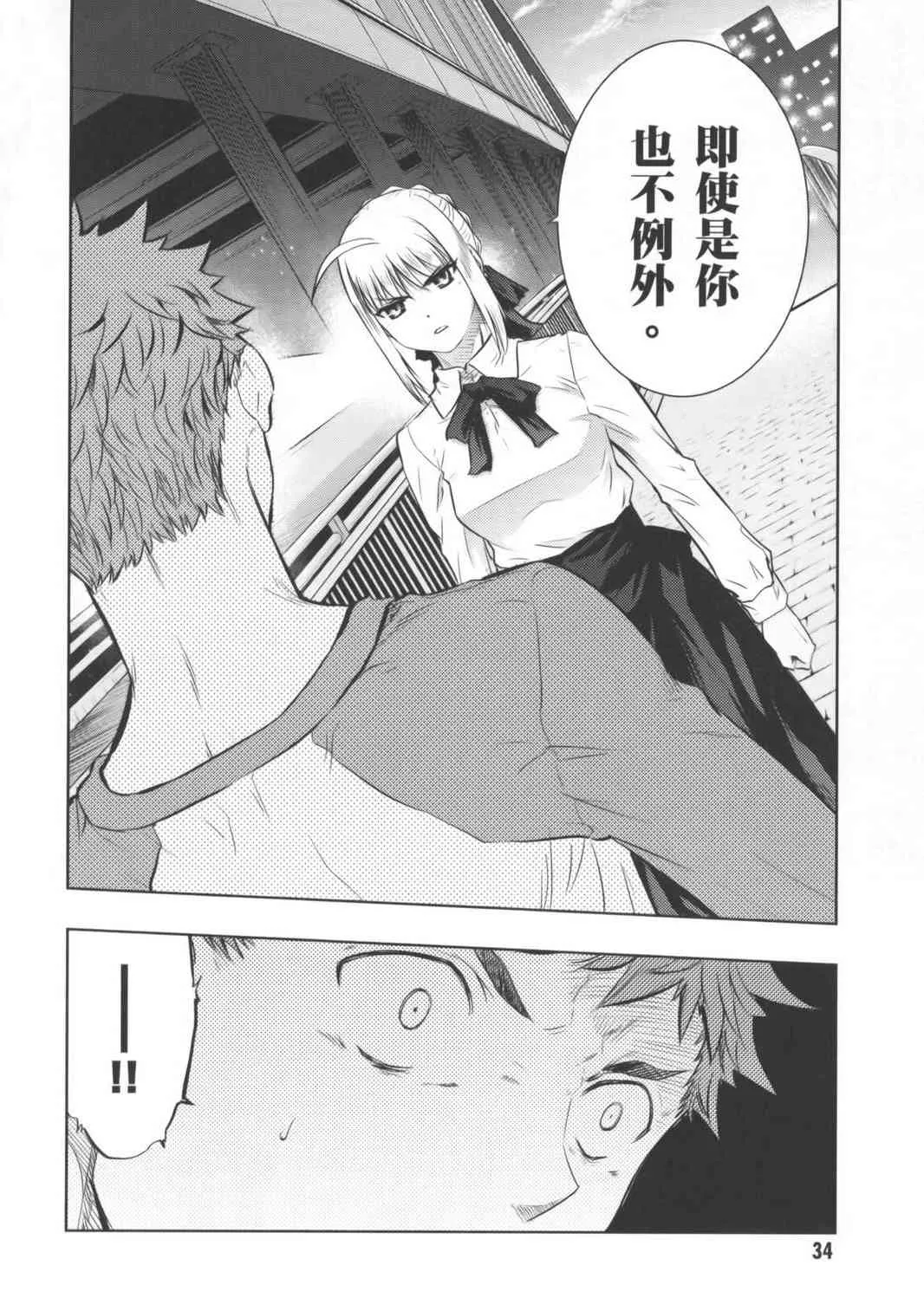 第16卷 第26页