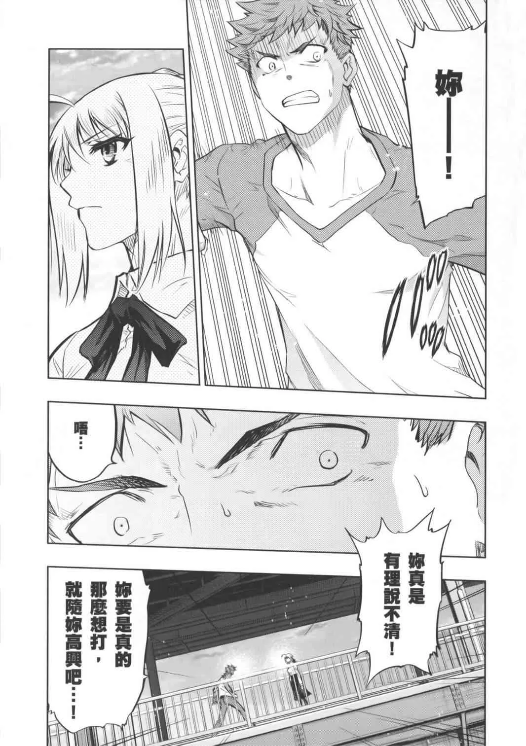 第16卷 第27页