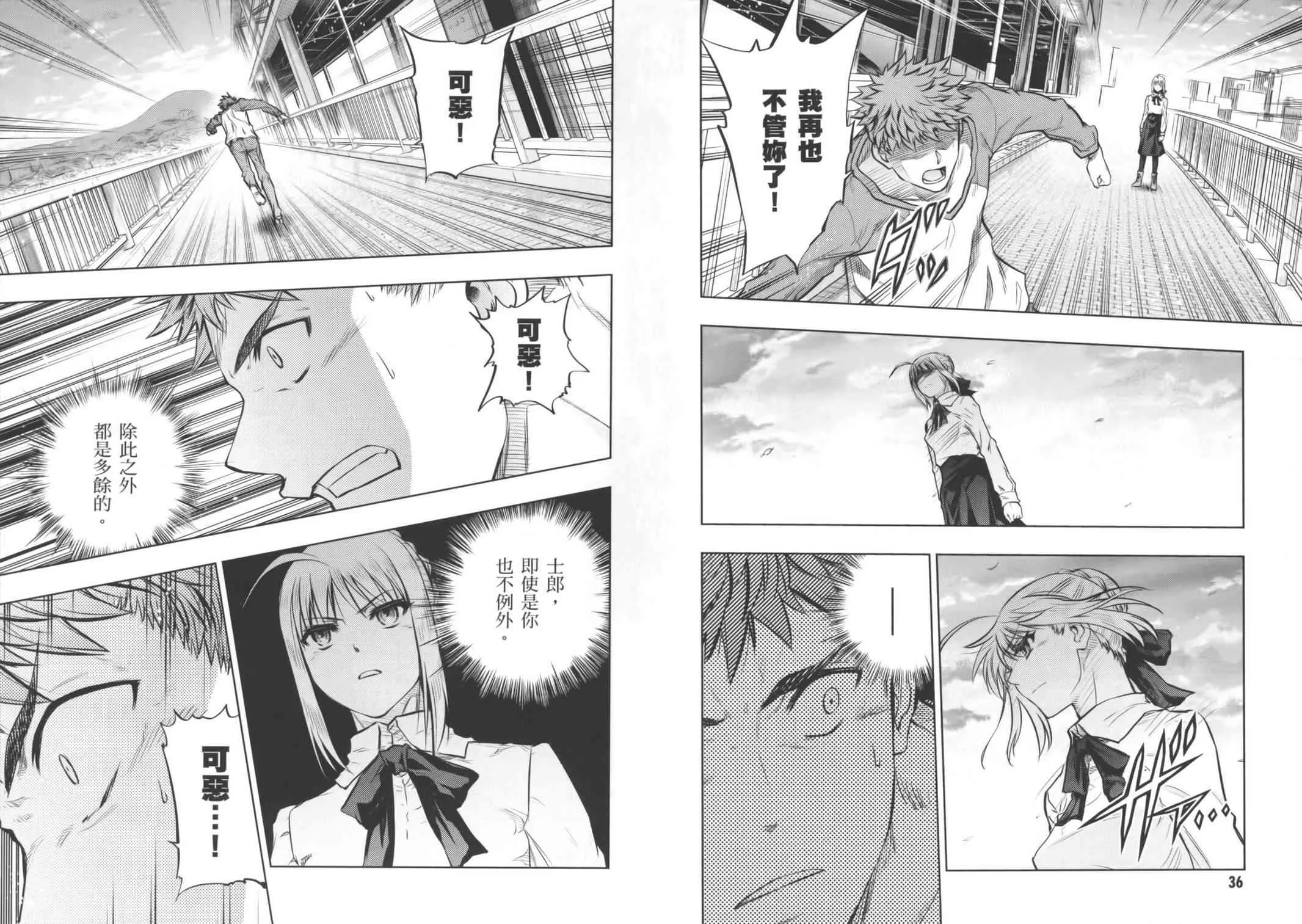 第16卷 第28页