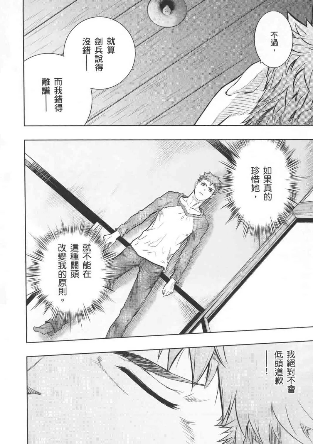 第16卷 第32页